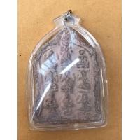 ราคา พระกรุ พระเจ้าสิบพระองค์ หลังเรียบ ขนาดใหญ่ 5คูณ7 ซม. เนื้อดินเดิมๆ แท้ดูง่าย เก่า แห้ง รอยยุบ การหดตัวของเนื้อดิน (มือสอง) (359385210)