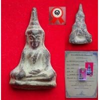 ราคา พระท่ากระดาน กรุเก่า จ.กาญจนบุรี รหัสองค์ ช27 (มือสอง) (348445499)