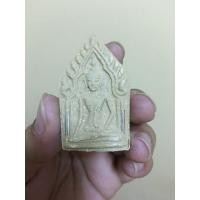 ราคา ขุนแผนผงพรายกุมาร ล้านนา (มือสอง) (360684141)