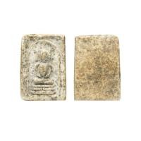 ราคา สมเด็จเผ่า วัดอิทรวิหาร (มือสอง) (360688505)