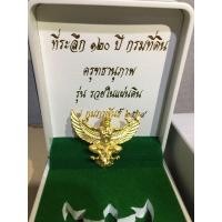 ราคา พญาครุฑ หลวงพ่อวราห์ ณ วัดโพธิทอง (มือหนึ่ง) (360661464)