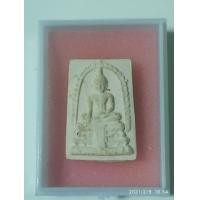 ราคา หลวงพ่อวัดไร่ขิงค่ะ (มือสอง) (360702486)