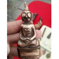 ราคา พระงั่ง (มือสอง) (360696069)