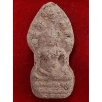 ราคา พระนาคปรกเนื้อผงเก่า (มือสอง) (360696997)