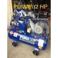 ราคา เครื่องปั้มลม PUMA (มือสอง) (360695944)