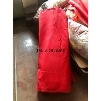 ราคา พรมปูพื้นลูกฟูก (มือสอง) (360700411)