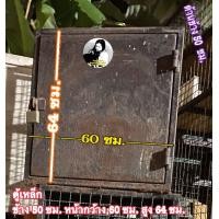 ราคา ตู้เหล็ก ทึบ เก็บอุปกรณ์ สำคัญ เอกสาร ลับ เก็บของสำคัญส่วนตัว แข็งแรง หนาแน่น (มือสอง) (360707224)
