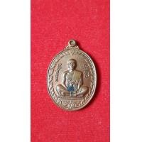 ราคา เหรียญหลวงพ่อคูณ รุ่นนิรันตราย วัดบ้านไร่ (มือหนึ่ง) (360697800)