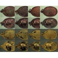 ราคา เหรียญ หลวงพ่อคูณ วัดตลาดไทรเก่า ปี2522 เนื้อทองแดง 8 เหรียญ เหรียญละ200บาท ค่ะ (มือสอง) (338797802)