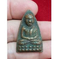 ราคา หลวงปู่ทวดพิมพ์เตารีดหน้าจีน ปี2508 (มือสอง) (360686914)