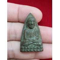 ราคา หลวงปู่ทวดพิมพ์เตารีด วัดเฉลิมพล ปี2505 (มือสอง) (360686661)