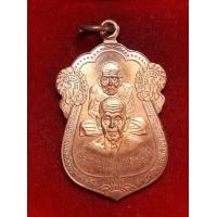 ราคา เหรียญพุทธซ้อนหลวงปู่ทวด - พ่อท่านเนียน รุ่นแรก ปี 2539 (มือสอง) (360689137)