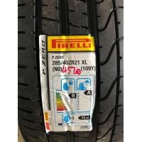 ราคา ขาย ยาง Pirelli 285-40-21 (P Zero) ยางใหม่ ปี 20 (มือหนึ่ง) (360693156)