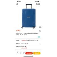 ราคา กระเป๋า Caggioni รุ่น Python Z (แบบเฟรมล็อค) (มือหนึ่ง) (360687413)