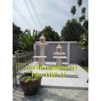 ราคา ศาลพระภูมิโมเดิร์นหินอ่อน (351592213)