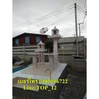 ราคา ศาลพระภูมิโมเดิร์นหินอ่อน (351472311)