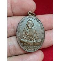 ราคา เหรียญหลวงปู่ศุข วัดปากคลองมะขามเฒ่า ปี2518 (มือสอง) (360686643)