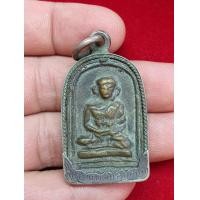 ราคา เหรียญหล่อหลวงพ่อไปล่ วัดกำแพง (มือสอง) (360686325)