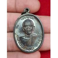 ราคา เหรียญหลวงพ่อคูณเจริญพรบน ปี2536 (มือสอง) (360686167)