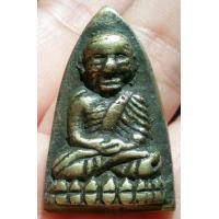 ราคา หลวงปู่ทวด วัดไทรใต้ ปี๒๕๐๖ (ชมพระทั้งหมดคล๊กที่ชื่อ) (มือสอง) (360661560)