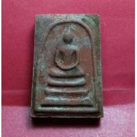 ราคา พระสมเด็จหลวงพ่อแดงวัดเขาบันไดอิฐปี 2508 (มือสอง) (349276467)