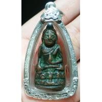 ราคา พระชัยวัฒน์วัดสุทัศน์ เลี่ยมกรอบเงิน (ชมพระทั้งหมดคลิ๊กที่ชื่อ) (มือสอง) (360463561)