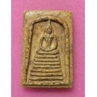 ราคา พระสมเด็จหลวงปู่ปั้น วัดสะพานสูง (มือสอง) (339534043)