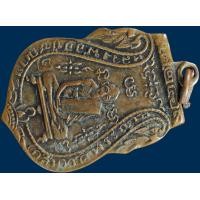 ราคา ให้เช่า พระบ้านสภาพใช้(เนื้อสวยระดับติดเบอร์)เหรียญหลวงพ่อกลั่น วัดพระญาติ รุ่นแรก พิมพ์ขอเบ็ด เนื้อทองแดงเก่า (มือสอง) (343951339)