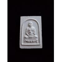 ราคา หลวงพ่อหลิววัดไร่แตงทองหลังพญาเต่าเรือนสุดยอดหายากหายากยิ่งกว่าเต่าอีก (มือสอง) (360524211)