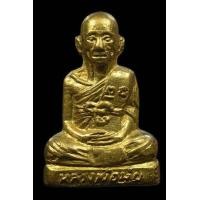 ราคา พระรูปหล่อหลวงพ่อมุ่ย วัดอนไร่ (มือสอง) (343588297)