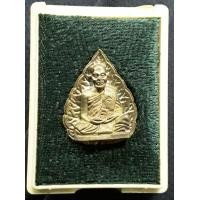 ราคา เหรียญหล่อใบโพธิ์ หลวงปู่ชอบ ฐานสโม รุ่นร่มเย็น วัดป่าสัมมานุสรณ์ จ. เลย ปี 2536 (มือสอง) (360709656)