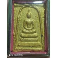 ราคา สมเด็จไพ่ป๊อก หลวงพ่อผินะ วัดสนมลาว (มือสอง) (360707839)