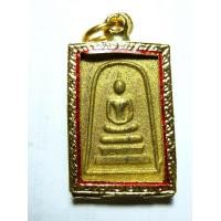 ราคา พระสมเด็จป๊อกเด้ง หลวงพ่อผินะ วัดสนมลาว (มือสอง) (360706609)