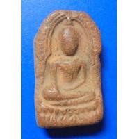 ราคา พระซุ้มกอหลวงพ่อโหน่ง วัดคลองมะดัน (มือสอง) (347269655)