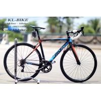 ราคา สือหมอบ JAVA 2016 Siluro 18 Speed ไชดื50 ราคา 13900 (มือหนึ่ง) (351011529)