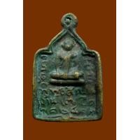 ราคา หลวงพ่อรอดวัดบางน้ำวน (ชมพระทั้งหมดคลิ๊กที่ชื่อ) (มือสอง) (360702653)