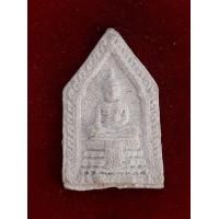ราคา พระสมเด็จพิมพ์ 5 เหลี่ยม หลวงพ่อวัดไร่ขิง ปี2516 (มือสอง) (358097139)