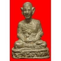 ราคา รูปหล่อหลวงพ่อชัยวิบูลย์ โอภาโส (มือสอง) (116138160)