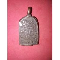 ราคา เหรียญจอบ หลวงพ่อไปล่ วัดกำแพง รุ่นแรก ด้านหลังหนังสือฉลองอายุ 60 ปี2463 เนื้อสัมฤทธิ์ สภาพสวยมาก แท้ดูง่าย เก่า เดิมๆ แปลก หายากมากๆ ถ้าไม่ (มือสอง) (348717779)