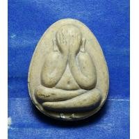 ราคา พระปิดตาพิมพ์จัมโบ้หลวงปู่โต๊ะวัดประดู่ฉิมพลีปี 2521 (มือสอง) (351675253)