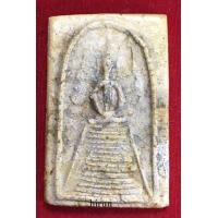 ราคา พระสมเด็จหลวงปู่ภู วัดอินทร์พิมพ์แซยิดแขนหักศอก (มือสอง) (360691611)