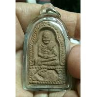 ราคา ขายพระผงหลวงพ่อเต๋ คงทอง พิมพ์ขี่กระต่าย สร้างปี2518 วัดสามง่าม นครปฐม (มือสอง) (359230747)