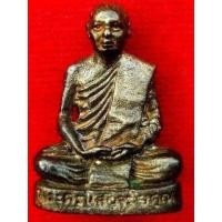 ราคา พระรูปหล่อหลวงพ่อโอดวัดจันเสน (มือสอง) (337128343)
