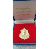 ราคา เหรียญ​สมเด็จ​พระนเรศวร​มหาราช​ (มือสอง) (360687202)