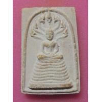 ราคา พระนาคปรกท่านเจ้าคุณนร วัดเทพศิรินทร์ (มือสอง) (341125506)