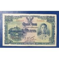 ราคา ธนบัตร 20 บาท ร.8 แบบ 5 ผ่านใช้สวยมาก (มือสอง) (360701309)