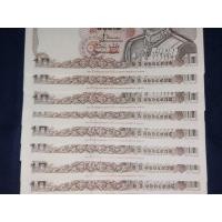 ราคา ธนบัตรที่ระลึกครบรอบ 100 ปี กระทรวงการคลัง ราคา 10 บาท แบบ 12 จำนวน 10 ใบ สภาพไม่ผ่านการใช้งาน (มือหนึ่ง) (360706568)