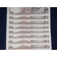 ราคา ธนบัตรที่ระลึกครบรอบ 100 ปี กระทรวงการคลัง ราคา 10 บาท แบบ 12 จำนวน 10 ใบ สภาพไม่ผ่านการใช้งาน (มือหนึ่ง) (360706561)