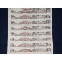 ราคา ธนบัตรที่ระลึกครบรอบ 100 ปี กระทรวงการคลัง ราคา 10 บาท แบบ 12 จำนวน 10 ใบ สภาพไม่ผ่านการใช้งาน (มือหนึ่ง) (360706543)