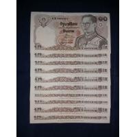 ราคา ธนบัตรที่ระลึกครบรอบ 100 ปี กระทรวงการคลัง ราคา 10 บาท แบบ 12 จำนวน 10 ใบ สภาพไม่ผ่านการใช้งาน (มือหนึ่ง) (360706496)